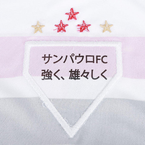 Camisa Tricolor 2025/26 I Jogador