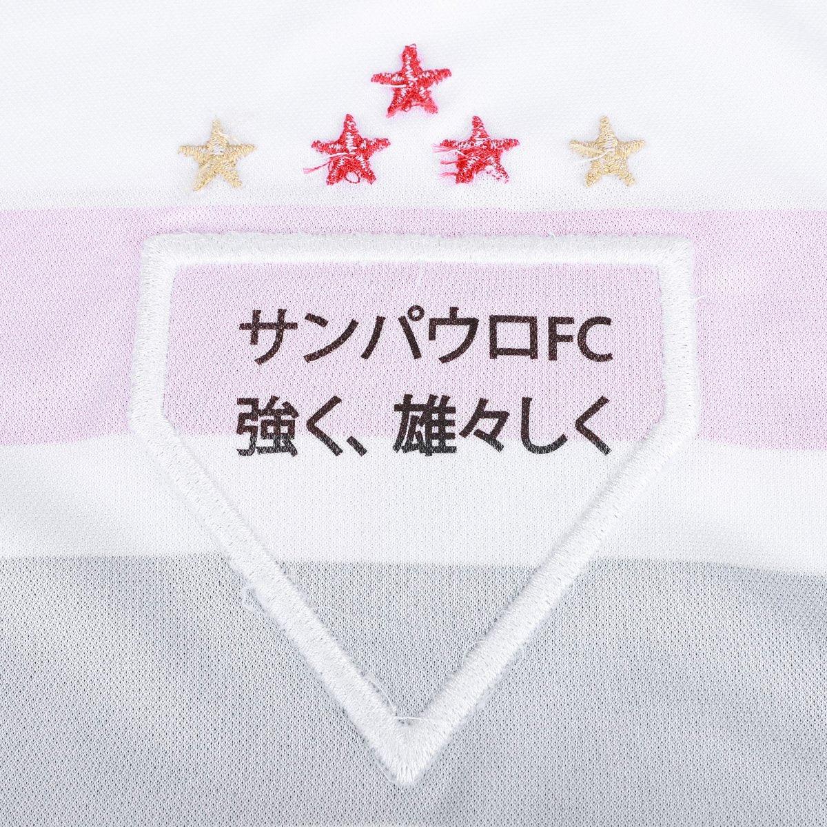 Camisa Tricolor 2025/26 I